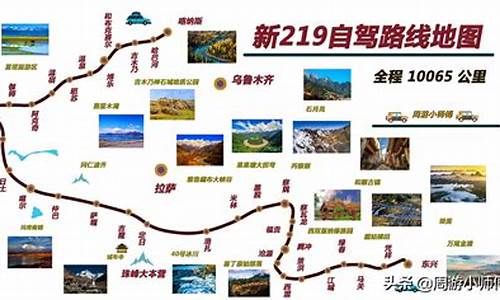 自驾游新疆旅游攻略及费用2023_自驾游新疆旅游攻略及费用2020