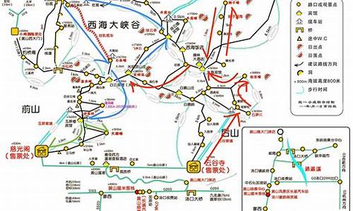 黄山自驾游攻略二日游费用多少元合适_黄山自驾游攻略二日游费用多少元合适