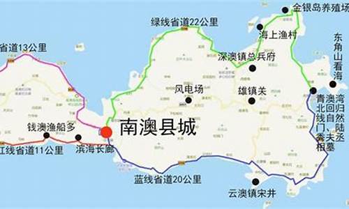 深圳南澳西冲自驾路线_深圳南澳西冲旅游攻略一日游