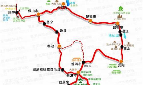 自驾游攻略及路线5天免费最新_自驾游攻略及路线5天免费最新消息