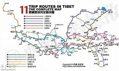 石家庄到西藏旅游路线_石家庄到西藏旅游路线图