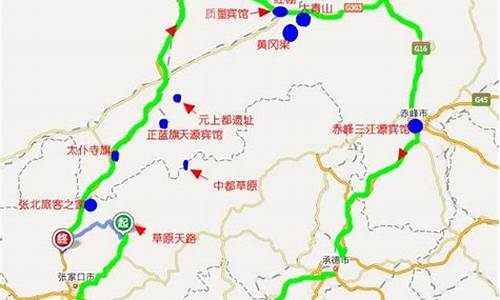 赤峰自驾游路线查询_赤峰自驾游路线查询最新