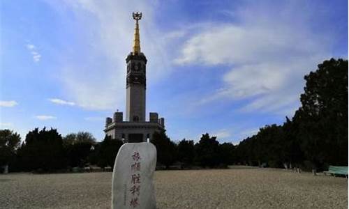 大连旅顺世界和平公园_大连旅顺世界和平公园潮汐表