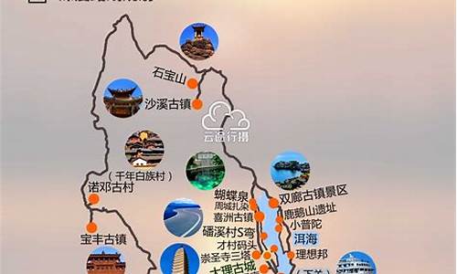 云南旅游攻略7日游自由行路线_云南7天游攻略