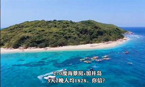 三亚3天2晚自由行攻略_三亚三天旅游路线攻略