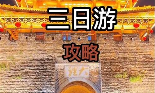 腾冲3日游_腾冲旅游攻略三天两晚