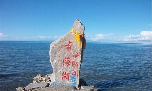 青海湖自驾游路线攻略知乎_青海湖自驾旅游攻略费用