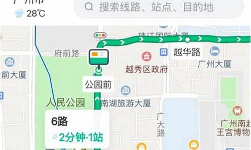 广州公交车旅游路线_广州公交车旅游路线图