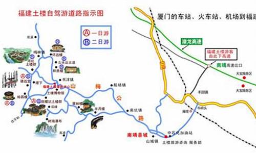 杭州到厦门旅游路线_杭州到厦门旅游路线图