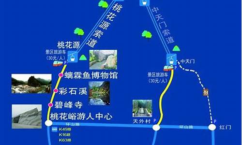 上海至泰山 旅游攻略_上海至泰山旅游攻略